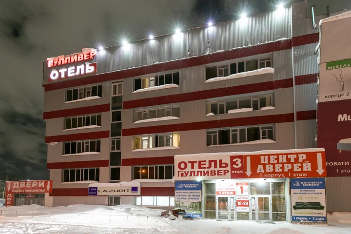 Сургут: Отель Гулливер