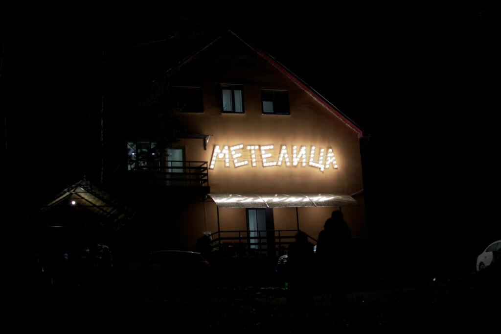 Эльбрус: Метелица Эльбрус
