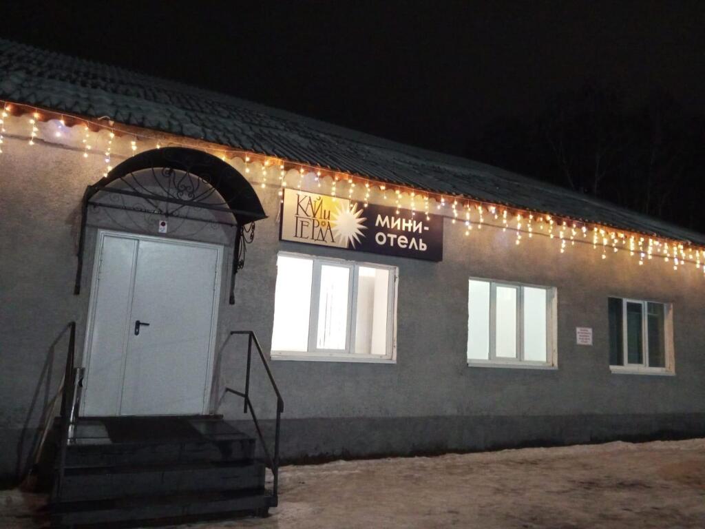 Трудармейский: Кай и Герда