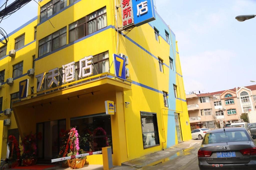 Тайчжоу: 7 Days Hotel Taixing Wenchang Road Branch
