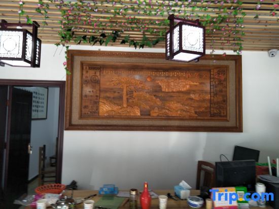 Хуаншань: Yiyuanchun Shanju Hotel