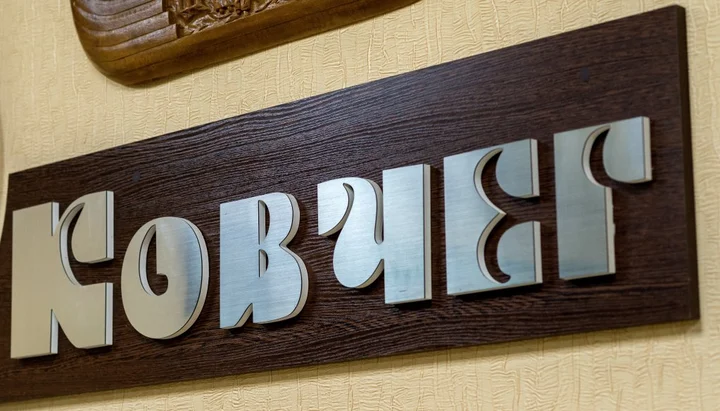 Сургут: Отель Ковчег