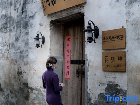 Хуаншань: Yanshe Inn