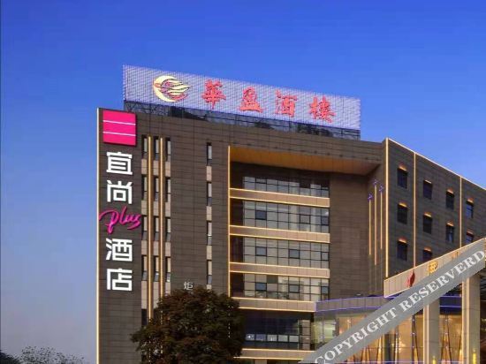 Фошань: Echarm Plus Hotel - Foshan Wisdom New Town Metro Station