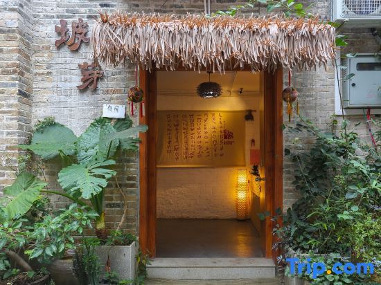Хэчжоу: Zhaoping Huangyao Town Poya Inn