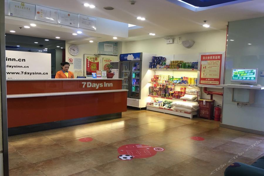 Ухань: 7 Days Inn (Wuhan Xiaodongmen)