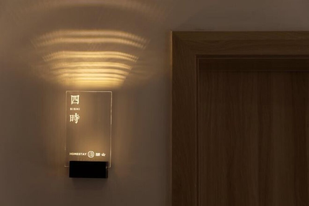 Хуаншань: Xiankan Yunshi Inn