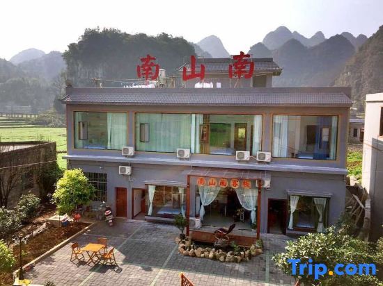 Синъи: Xingyi Nanshannan Inn