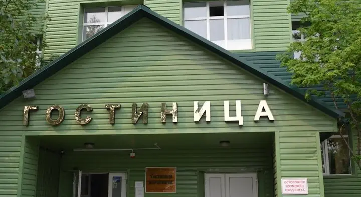 Журавушка — фото 1