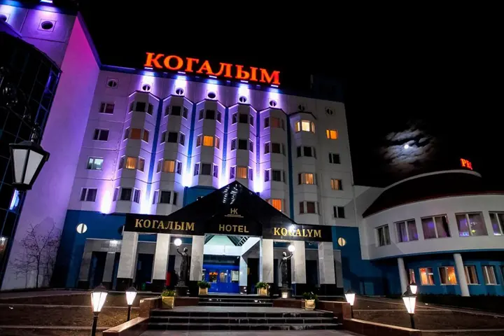 Когалым: Отель Когалым
