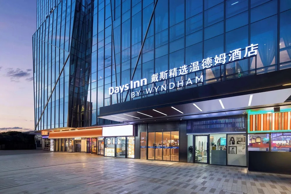 Чжухай: Days Inn By Wyndham Zhuhai Gongbei Port