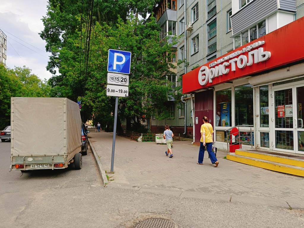 Калуга: Квартира в центре Калуги
