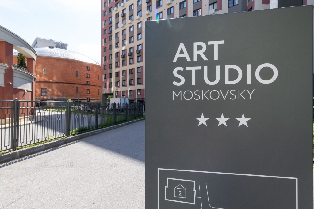 Санкт-Петербург: Апартаменты Artstudio Moskovsky