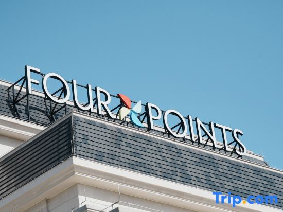Шанхай: Four Points By Sheraton Shanghai Fengjing