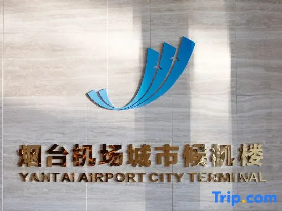 Яньтай: Four Points By Sheraton Yantai