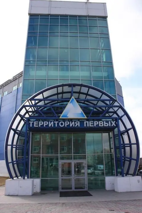 Ханты-Мансийск: Territorija Pervyh