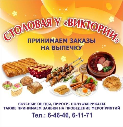 Нягань: Yugra 86