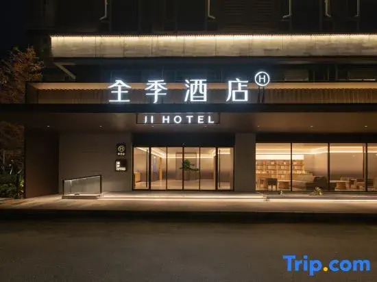 Ухань: Ji hotel (Wuhan Dongxihu Wuhuan Sports Center Store)