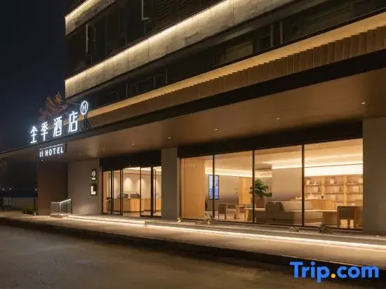 Ухань: Ji hotel (Wuhan Dongxihu Wuhuan Sports Center Store)