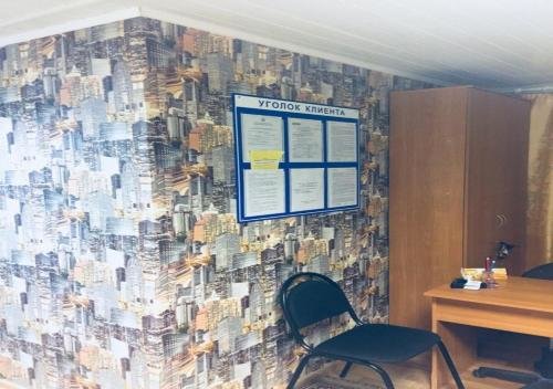 Сыктывкар: Hostel on Kutuzova 34