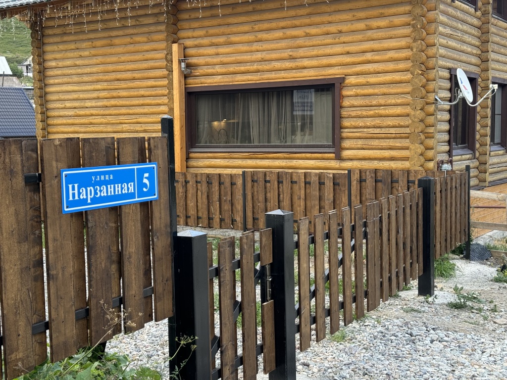 Байдаево: Гостевой Дом с видом на Лес и Водопад