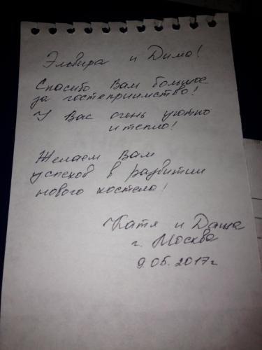Ярославль: Hostel na Kirova 5A