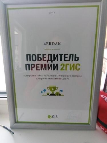 Ярославль: Hostel na Kirova 5A
