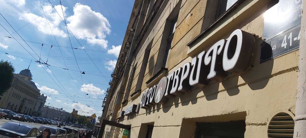 Санкт-Петербург: Квартира Уютная студия в центре Санкт-Петербурга