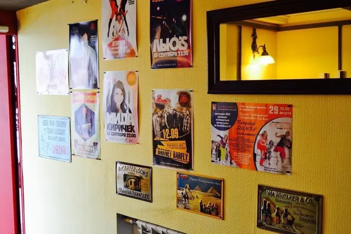 Ярославль: Mini Hotel Ponayekhali