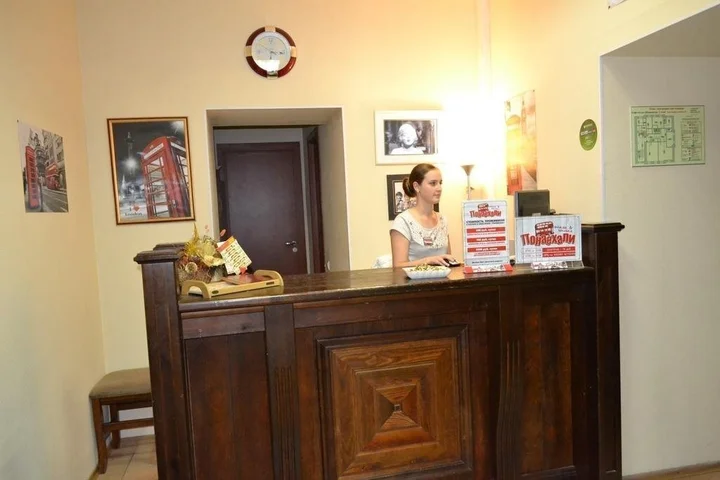 Ярославль: Mini Hotel Ponayekhali