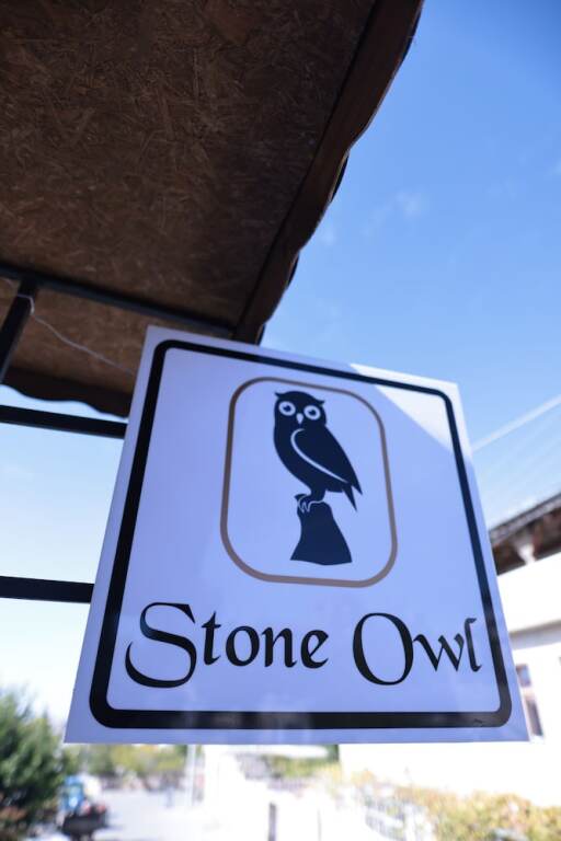 Учисар: Stone Owl Hotel