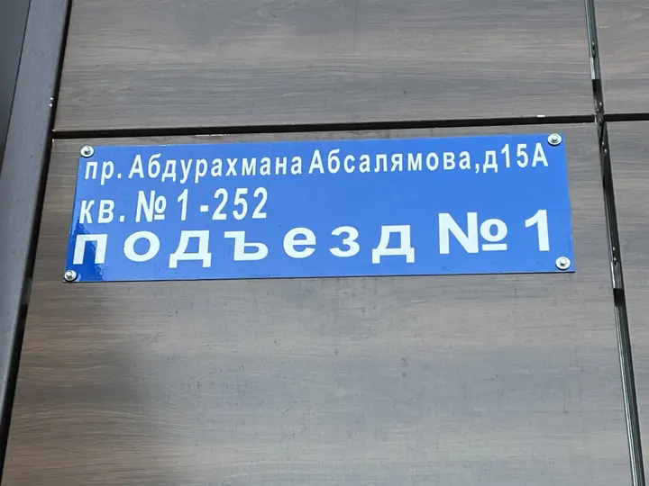 Набережные Челны: Апартаменты Уютная Квартира в Новом Доме