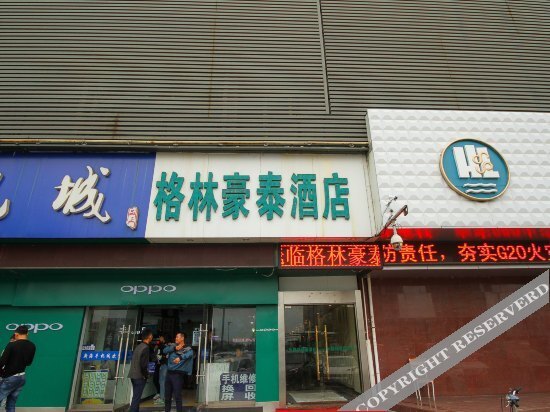 Ляньюньган: GreenTree Inn Jiangsu Lianyungang Hualian Building Business Hotel