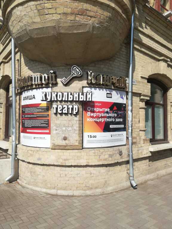 Пятигорск: Квартира на Проспекте Кирова 68