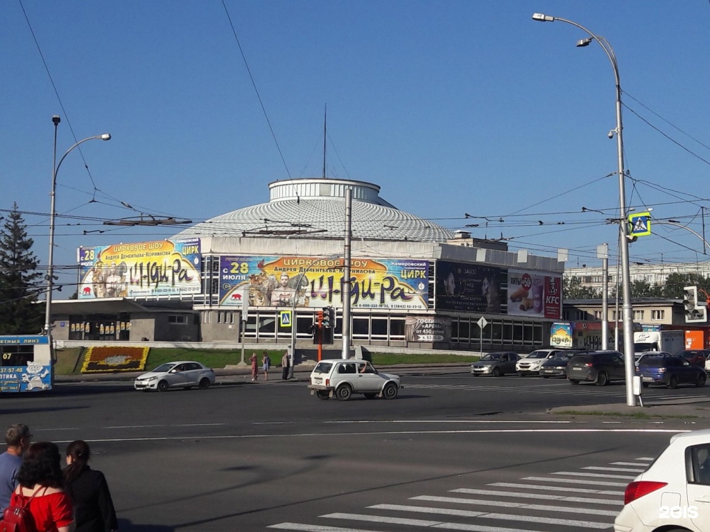 Кемерово: Квартира Уют на площади 3-х вокзалов