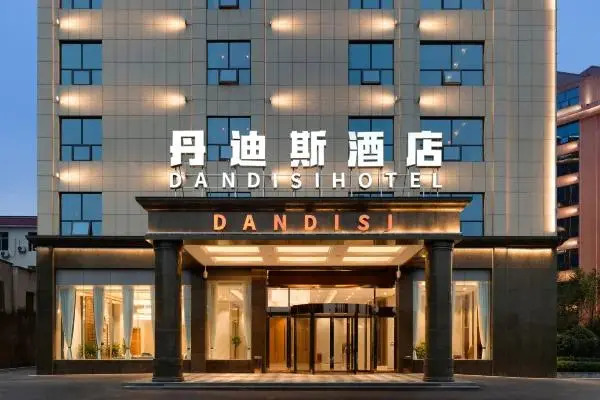 Сянтань: Dandisi Hotel