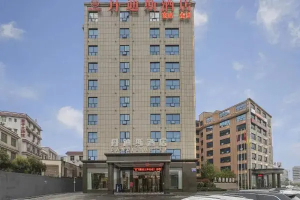 Сянтань: Dandisi Hotel