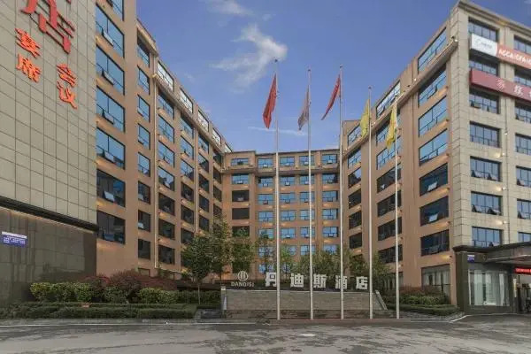 Сянтань: Dandisi Hotel