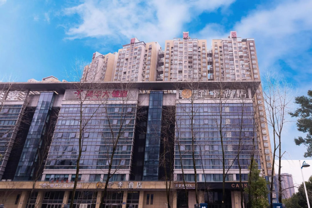 Ханчжоу: Hanting Seasons Hotel- Xingguang Avenue Hangzhou