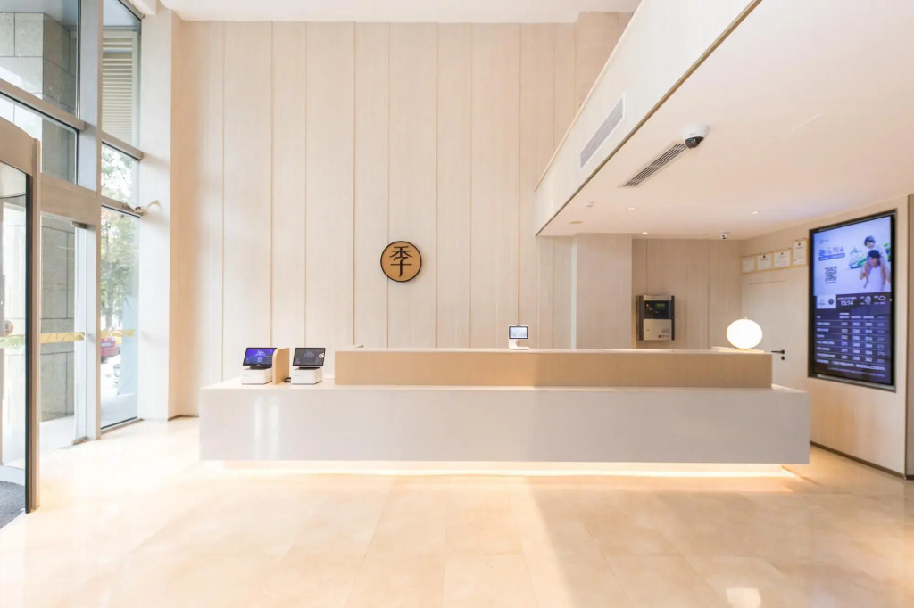Ханчжоу: Hanting Seasons Hotel- Xingguang Avenue Hangzhou