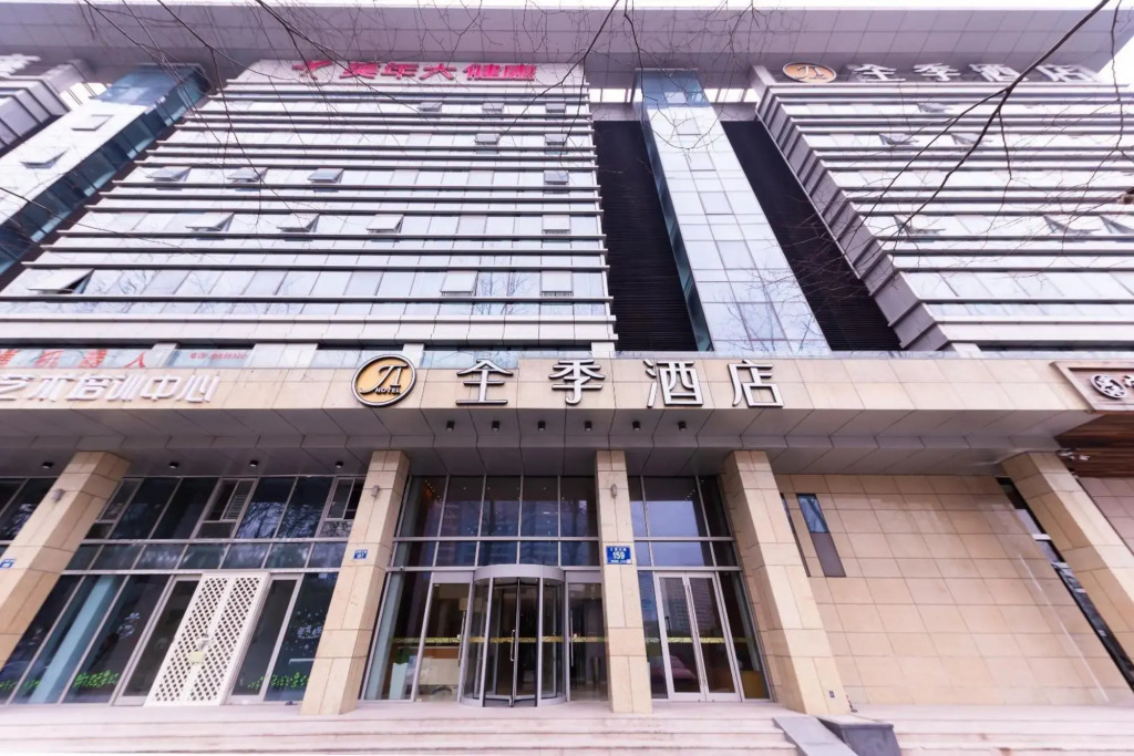 Ханчжоу: Hanting Seasons Hotel- Xingguang Avenue Hangzhou