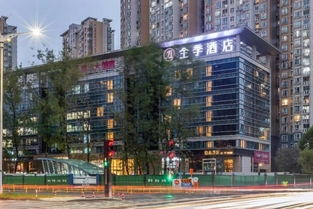 Ханчжоу: Hanting Seasons Hotel- Xingguang Avenue Hangzhou