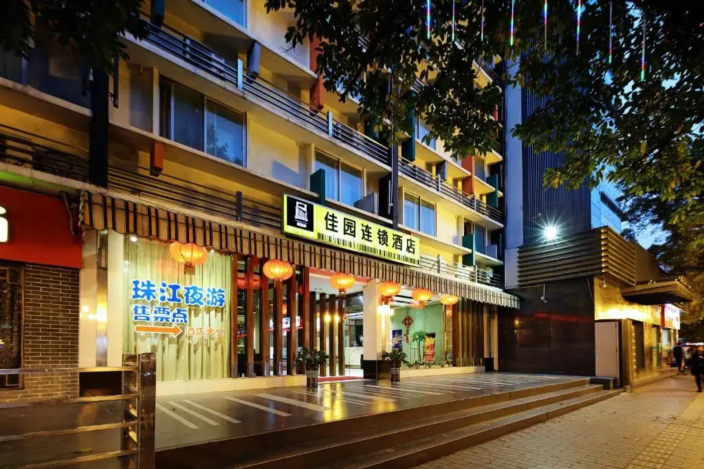Гуанчжоу: Binjiang Hotel