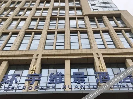 Сиань: Huanyu Metropark Hotel, Xi'an High-speed Railway North Station
