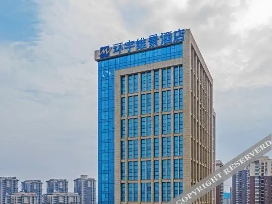 Сиань: Huanyu Metropark Hotel, Xi'an High-speed Railway North Station