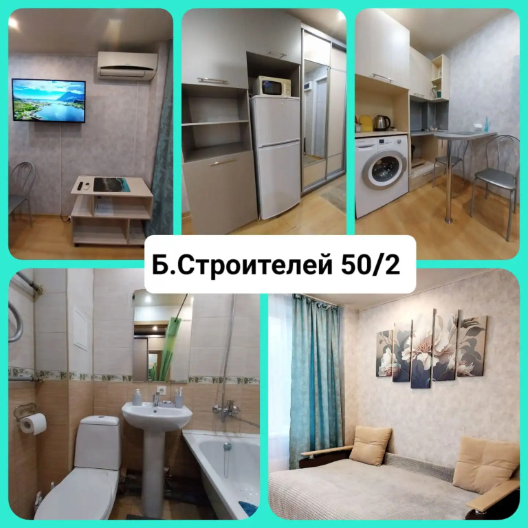 Кемерово: Квартира БС-50/2