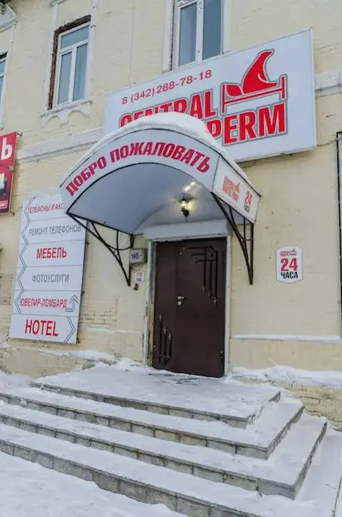 Пермь: Жилые помещения Централ Пермь