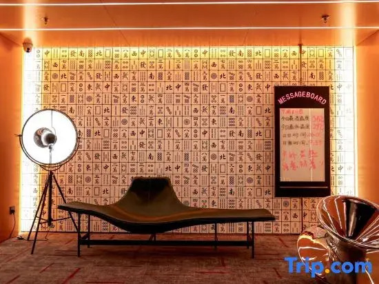 Чунцин: Moxy Chongqing