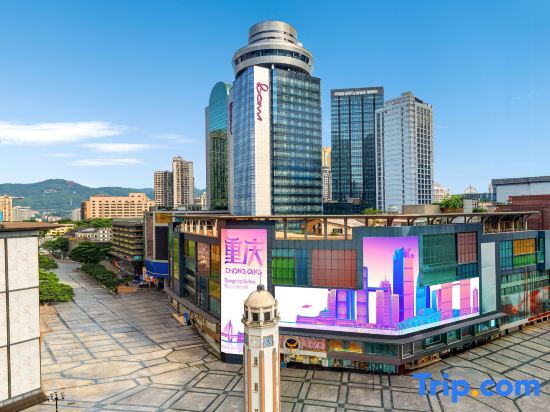 Чунцин: Moxy Chongqing
