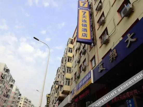 Харбин: Senlin Hotel (Harbin Chengde Street Outer Highway Passenger Station)